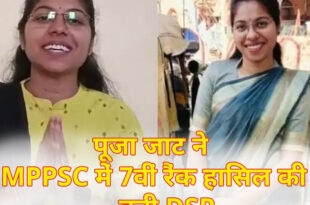 DSP बनी पूजा जाट